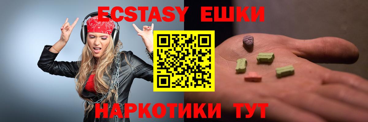 ЭКСТАЗИ Philipp Plein Волжский