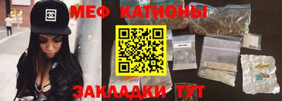 прущие крисы Камышлов