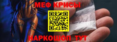 прущие крисы Камышлов