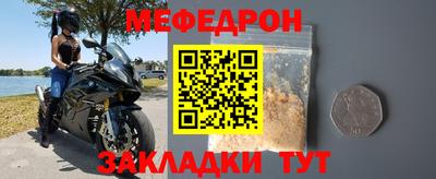 прущие крисы Камышлов