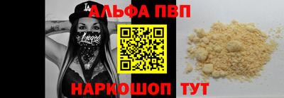шишки Кандалакша