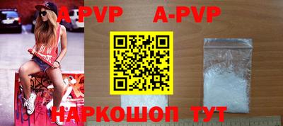 прущие крисы Камышлов