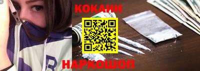шишки Кандалакша