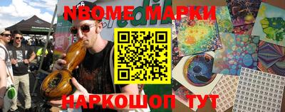 шишки Кандалакша