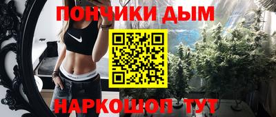 ALPHA PVP Канаш