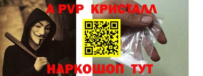 прущие крисы Камышлов