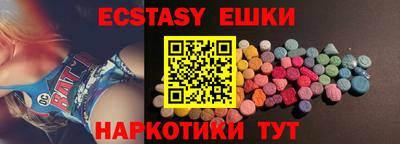 прущие крисы Камышлов