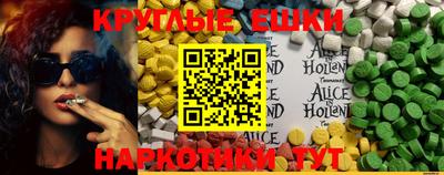 ALPHA PVP Канаш