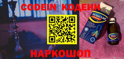 прущие крисы Камышлов
