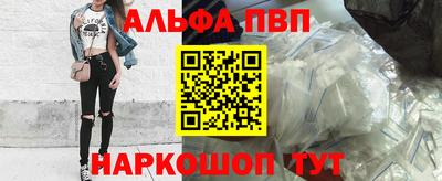 шишки Кандалакша