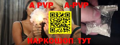 прущие крисы Камышлов