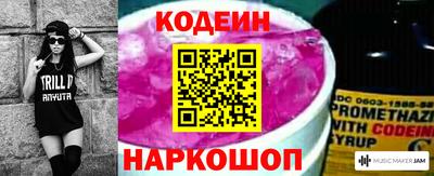 шишки Кандалакша