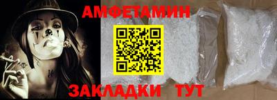 шишки Кандалакша