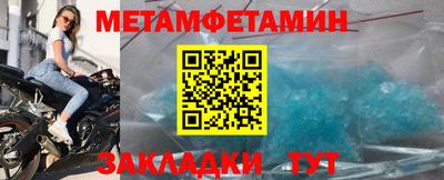 прущие крисы Камышлов