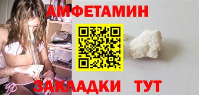 прущие крисы Камышлов