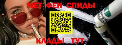 ALPHA PVP Канаш