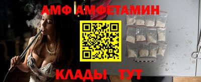 шишки Кандалакша