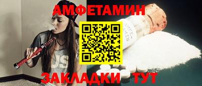 прущие крисы Камышлов
