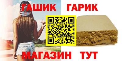 ALPHA PVP Канаш