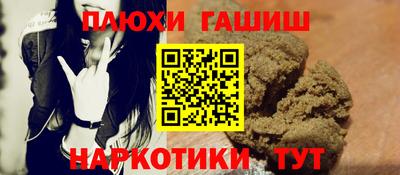 ALPHA PVP Канаш