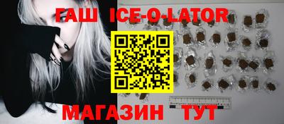 прущие крисы Камышлов