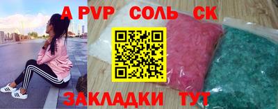 шишки Кандалакша