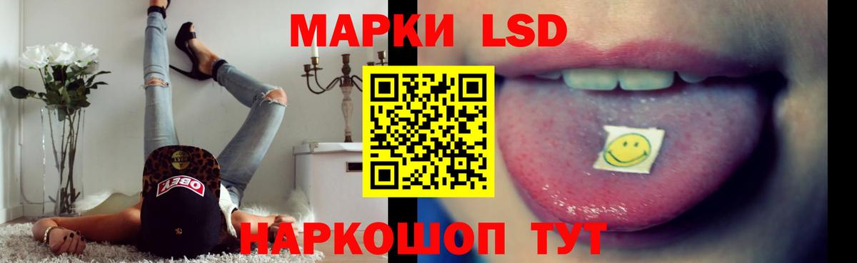 Волжский  Лсд 25 экстази кислота  Вход с VPN  Лсд 25 экстази  ЛСД экстази ecstasy 