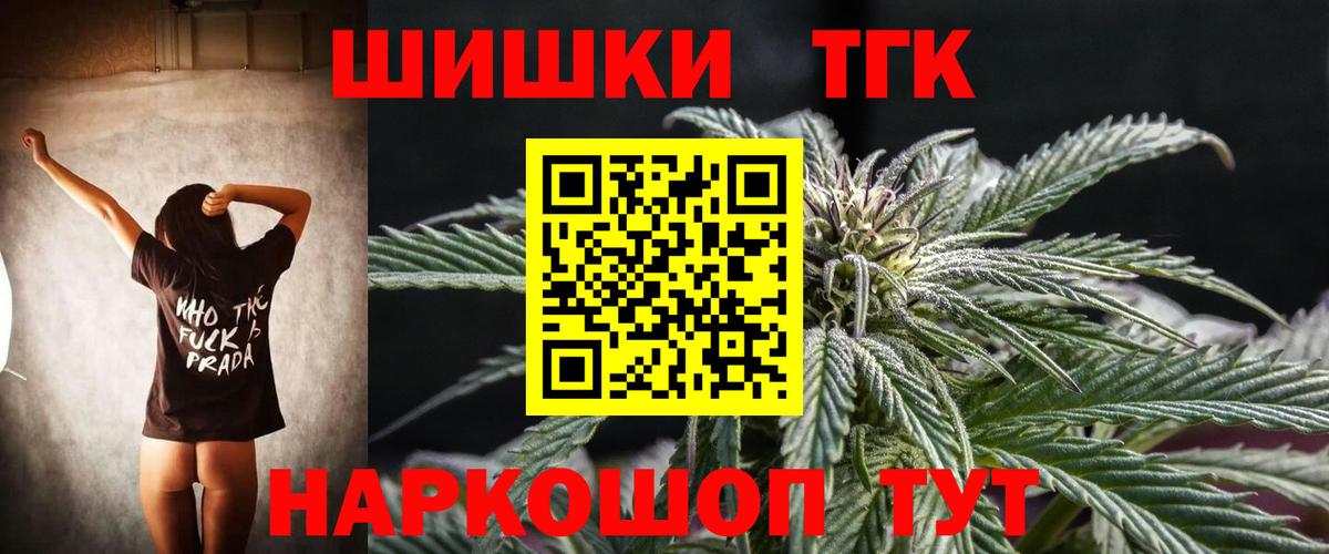 Бошки Шишки планчик Волжский