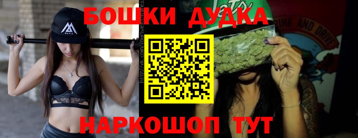 Каннабис сатива  Каннабис гибрид  Бошки Шишки MAZAR  МАРИХУАНА индика  Волжский  Вход с VPN 